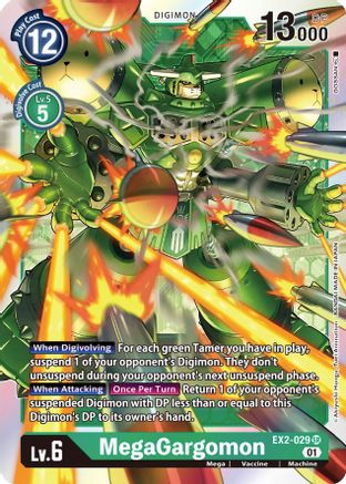MegaGargomon [EX2-029] [Digital Hazard]