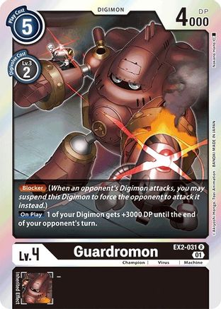 Guardromon [EX2-031] [Digital Hazard]
