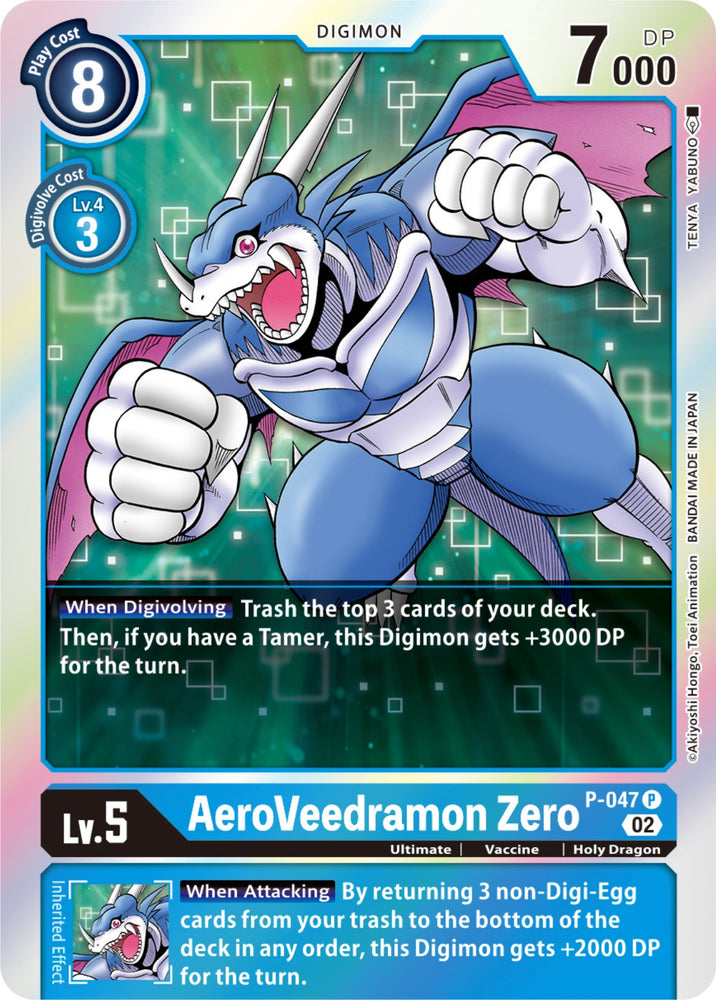 AeroVeedramon Zero (Resurgence Booster Reprint) [Resurgence Booster]