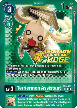 Terriermon Assistant [EX4-033] (Judge Pack 4) [Alternative Being Booster Promos]