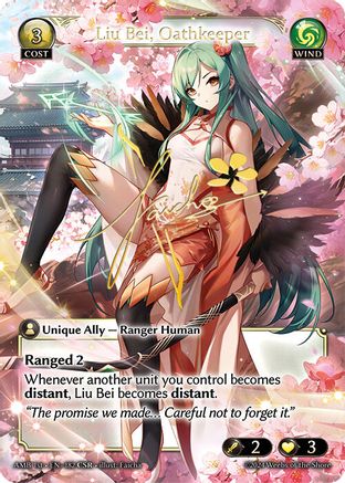 Liu Bei, Oathkeeper (CSR) (182) [Mortal Ambition]