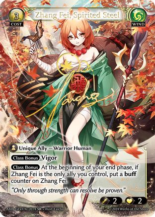 Zhang Fei, Spirited Steel (CSR) (201) [Mortal Ambition]