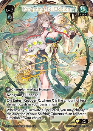 Kongming, Fel Eidolon (CSR) (008) [Mortal Ambition Starter Decks]