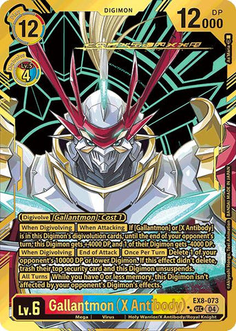 Gallantmon (X Antibody) [EX8-073] (Textured) [Chain of Liberation]