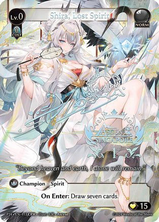 Shira, Lost Spirit (CPR) (113) [Promotional Cards]