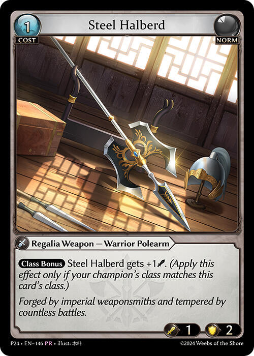 Steel Halberd (146) [Promotional Cards]