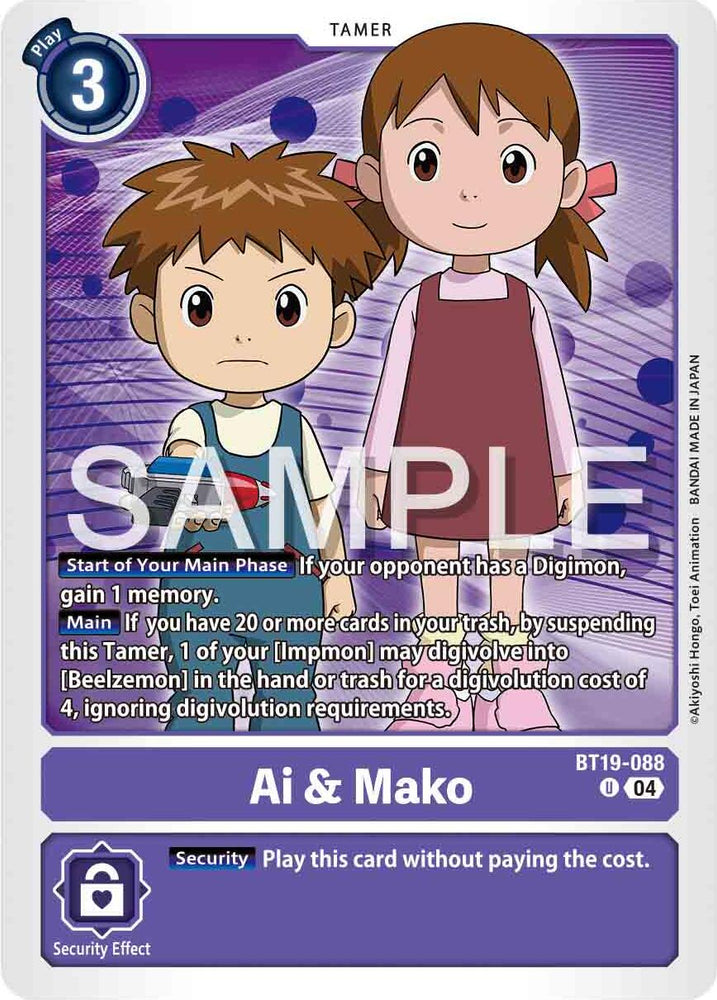 Ai & Mako [BT19-088] [Release Special Booster Ver.2.0]