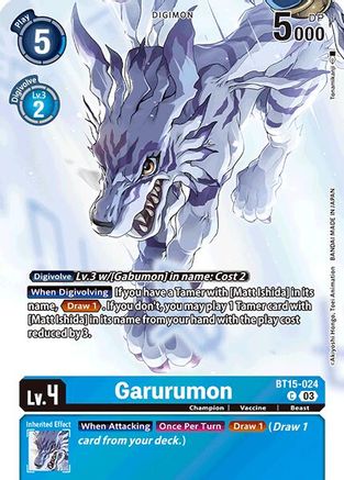Garurumon [BT15-024] (Omnimon Binder Set) [Exceed Apocalypse]