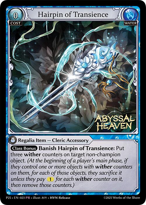 Hairpin of Transience (023) [Promotional Cards]