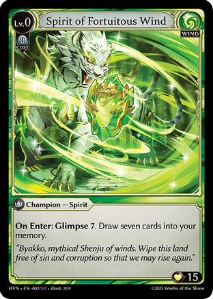 Spirit of Fortuitous Wind (003) [Abyssal Heaven]
