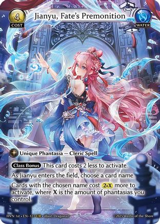 Jianyu, Fate's Premonition (127) [Abyssal Heaven]