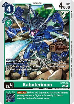 Kabuterimon [ST20-08] [Starter Deck: Protector of Light Promos]