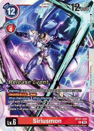Siriusmon [BT21-028] [World Convergence Release Event Cards]