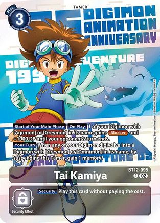 Tai Kamiya [BT12-095] (Digimon Animation Series 25th Anniversary Set) [Across Time]