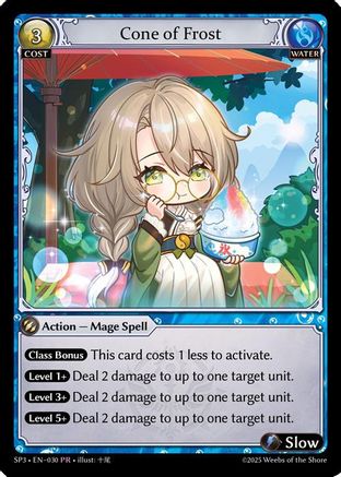 Cone of Frost (030) [Promotional Cards]
