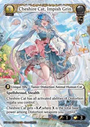 Cheshire Cat, Impish Grin (049) [Distorted Reflections]