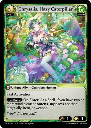 Chrysalis, Hazy Caterpillar (174) [Distorted Reflections]