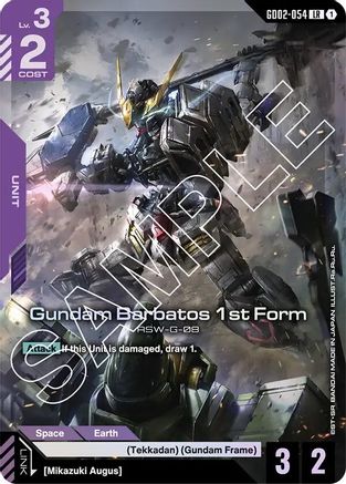 Gundam Barbatos 1st Form (GD02-054) - Dual Impact Holofoil