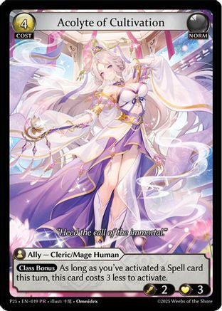 Acolyte of Cultivation (019) [Promotional Cards]