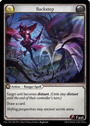 Backstep (095) [Promotional Cards]