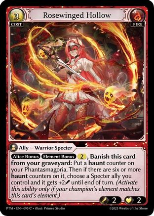 Rosewinged Hollow (Curio Foil) (095) [Phantom Monarchs]