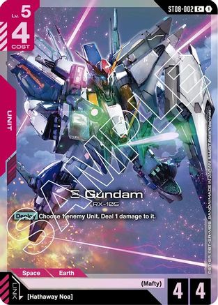 Xi Gundam (ST08-002) (C+) (ST08-002) - Starter Deck 08 Flash of Radiance Holofoil