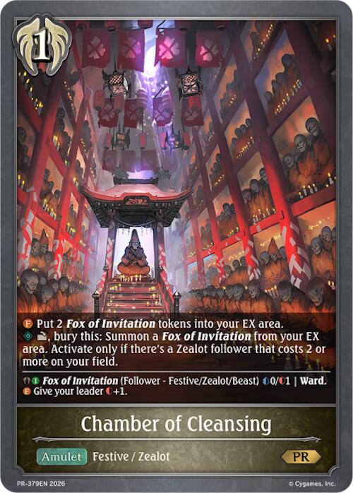 Chamber of Cleansing (PR-379EN) [Promotional Cards]