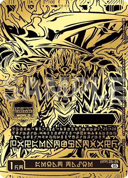 GREAT TAMER [WCS25-26] (World Championship 25-26 WORLD FINAL) (1st Place) [Promotional Cards]