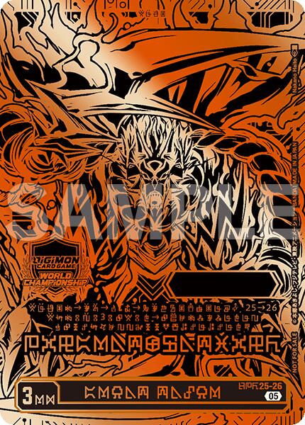 GREAT TAMER [WCS25-26] (World Championship 25-26 WORLD FINAL) (3rd Place) [Promotional Cards]