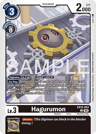 Hagurumon (EX12-053) - Digital World Shambala