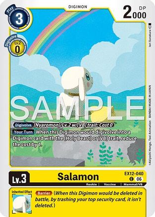 Salamon (EX12-040) - Digital World Shambala