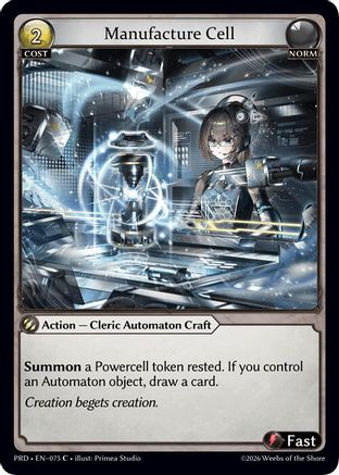 Manufacture Cell (Interference Curio Foil) (075) - asphodelparadise Foil